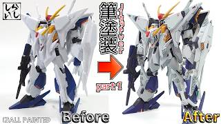 【食玩】塗装ノーカットver：Gフレーム・クスィーガンダムの上半身を徹底筆塗り！食玩の限界を超えさせてみた！【閃光のハサウェイ】