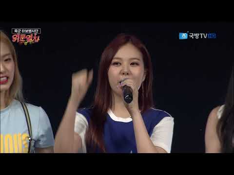 170825 제61사단 위문열차 소나무(SONAMOO) 나 너 좋아해(I Think I Love You) 넘나 좋은 것(I Like U Too Much)