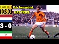 Netherlands 3-0 Iran world cup 1978 | HAT-TRICK With Rob Rensenbrink | Full highlight | 1080p HD