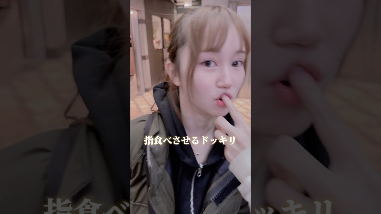 思ってたのと違う　#推しは推せる時に推せ #推し推せ #コンカフェ #ミナミコンカフェ #メイド #アイドル #shorts