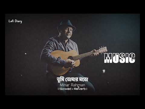 Tumi Tomar Moto | Lofi Music | Minar Rahman | Slowed + Reverb