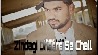 Aye Zindagi Official Video - Sonu Nigam | ft. Shahbaz Baloch |By Idiots studio |