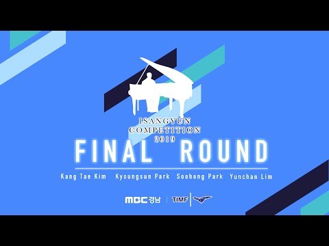 [ FINAL ROUND ]윤이상 국제음악콩쿠르 2019 결선  / ISANGYUN COMPETITION 2019 LIVE [ FINAL ROUND ]