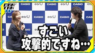 庄司智春、藤本美貴の“強烈ダメ出し”に「怖いんですけど…」　司会に助け求める