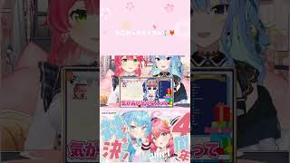 #ホロライブ切り抜き #さくらみこ#星街すいせい#みこめっと てぇてぇ🪧🦊