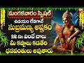 సుబ్రహ్మణ్య అష్టకం ఉదయాన్నే వింటే ధన