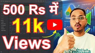 How To Run YouTube Ads with Just ₹500 | Full Google Ads Tutorial (2026)