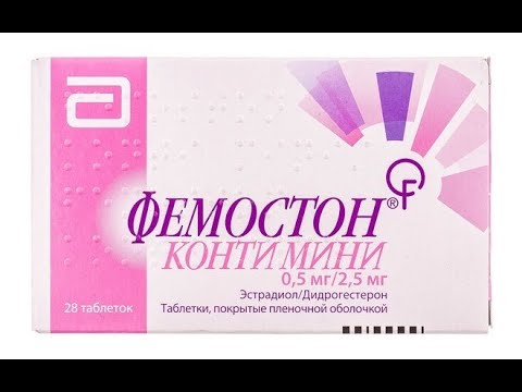 Фемостон Мини 2.5 0.5 Мг Купить
