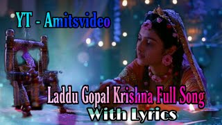Laddu Gopal Krishna Mere Full Song With Lyrics