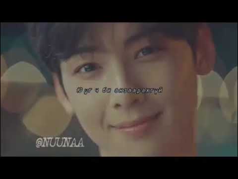 choira × Tselmxxn -Solongo (Official video)