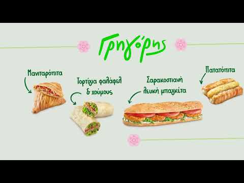 Προβολή στο YouTube
