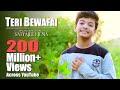 Teri Bewafai Ka Koi Gham Nahin Hai Satyajeet Official Video