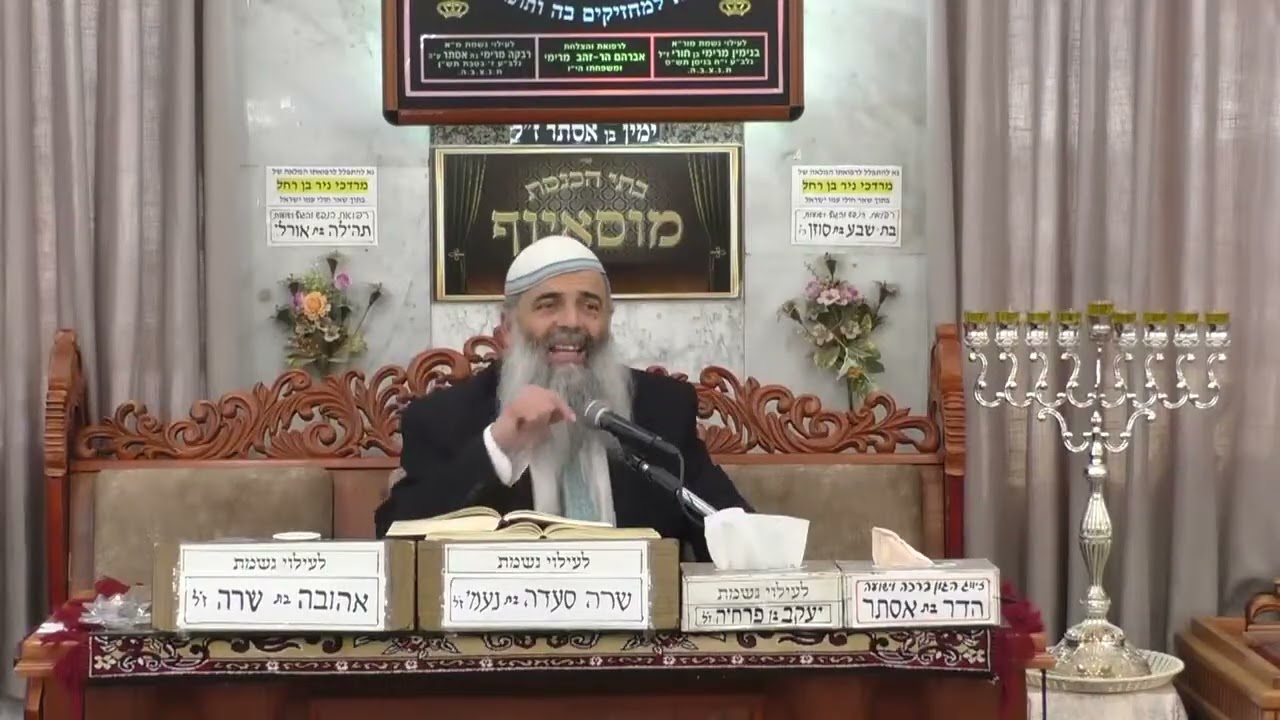 הרב שמעון זרביב פרשת ויגש תשפ"ו