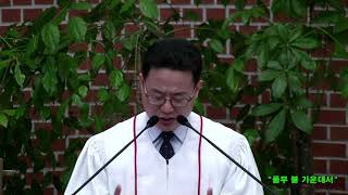 다니엘 3장 24절 - 27절 