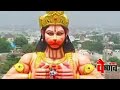 Navdeep Ji New Song Hanuman