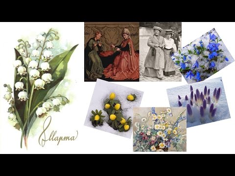 8 марта 2016 & Francis Purcell