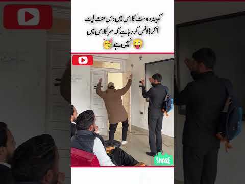 aisa dost ،😜🥰kis kis ke Pas h ||Suraj actor#dosti #friendship #yari #friends #viral #funnyvideos