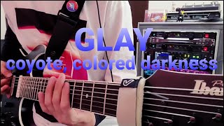 GLAY「coyote,colored darkness」ギター(再レコ)