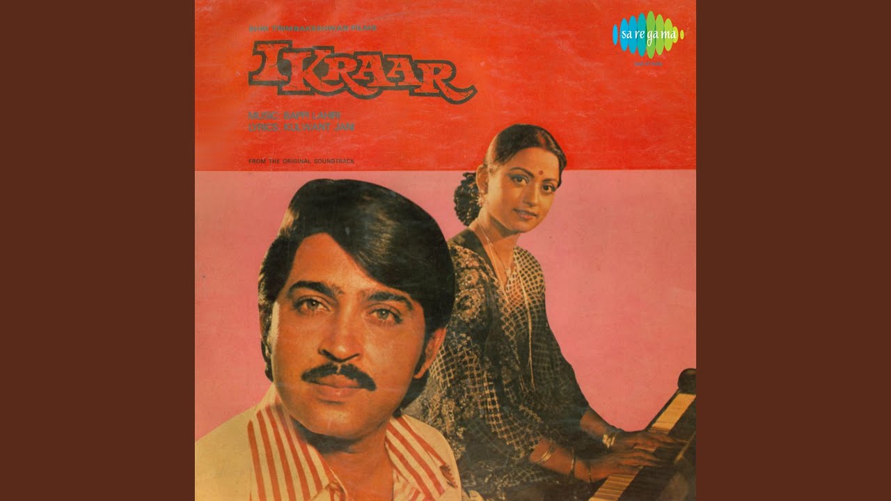 Humse Nazar To Milao Lyrics  | Iqraar | Amrish Puri, Rameshwari | Usha Mangeshkar | Bappi Lahiri