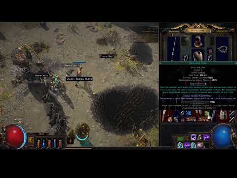 【無言】PoE Blight Shadow Start 2019/09/21