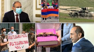 Էպիկենտրոն 28.07.2020