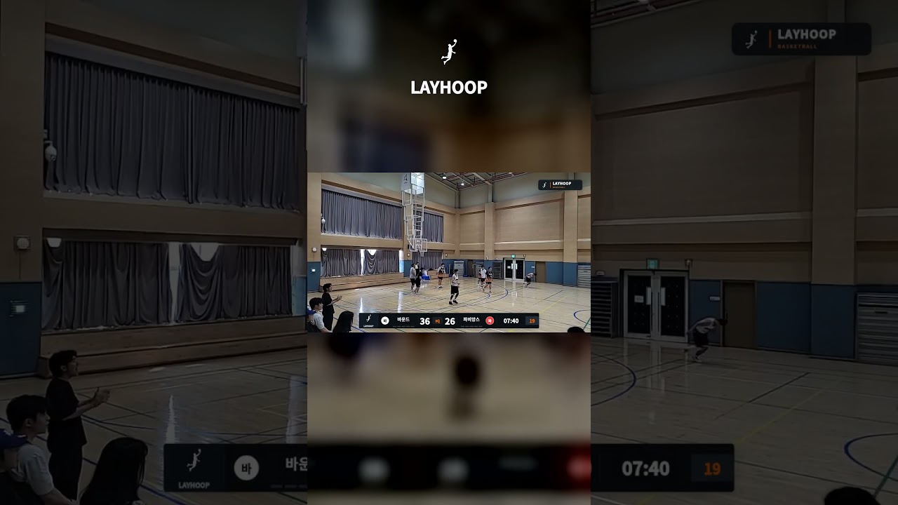 득점만 하이라이트가 아니다 ????️ | 레이훕(Layhoop) G2 H5