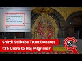 FACT CHECK Shirdi Saibaba Trust Donates 35 Crore To Haj Pilgrims But Nothing For Ram Mandir