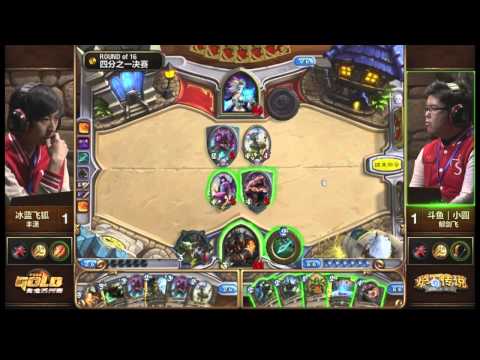 Gold Series Grand Finals: IceFox vs xyuan (24.01.2015)