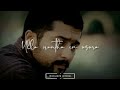Paakatha Enna Paakatha Love Feel WhatsApp Status Video Sparrow Official