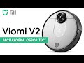 VIOMIVIOMI V2 PRO Vacuum Cleaner (Black)