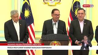 Sidang Media Perdana Menteri Pasca Mesyuarat Kabinet Kerajaan Perpaduan