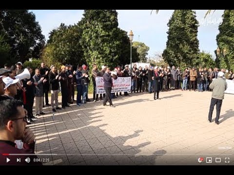 أطر التوجيه والتخطيط التربوي يحتجون أمام وزارة أمزازي وهذه مطالبهم