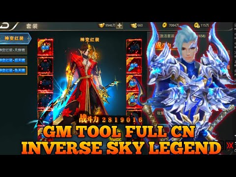 INVERSE SKY MMORPG RARE