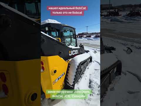 Міні навантажувачи бу Skid Steer JCB, John Deere, BobCat used