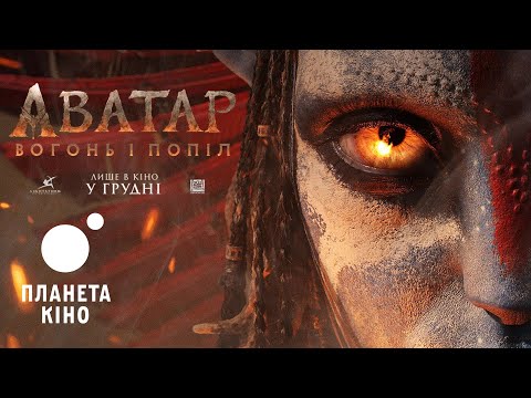 Прев'ю відео