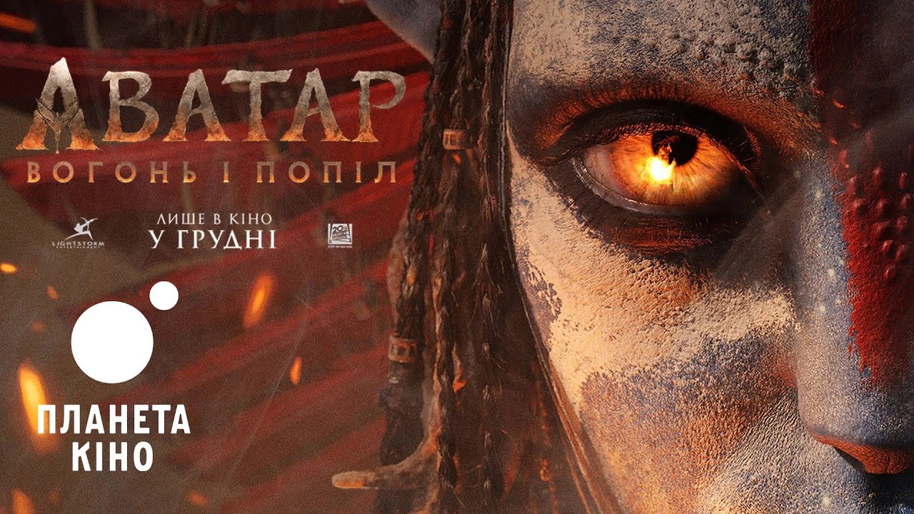 Прев'ю відео