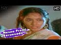 Nanna Premi Karunaada Dheera Jagadeka Veera Kannada Movie Songs Vishnuvardhan Rohini Chithra