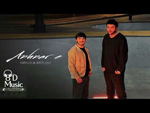 Sirius / Artush Khachikyan - Anhnar e ( GNAM GOXANAM 2 ) → #Street_Stars  8D MUSIC