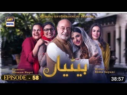 Betiyaan 58 full episode 2022  | Betiyaan 58 full episode  2022 | Ary digital 2022