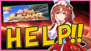 【ガチャもあるよ】8月LOHの編成を助けてほしい男の月初めのお楽しみガチャ！【ウマ娘】