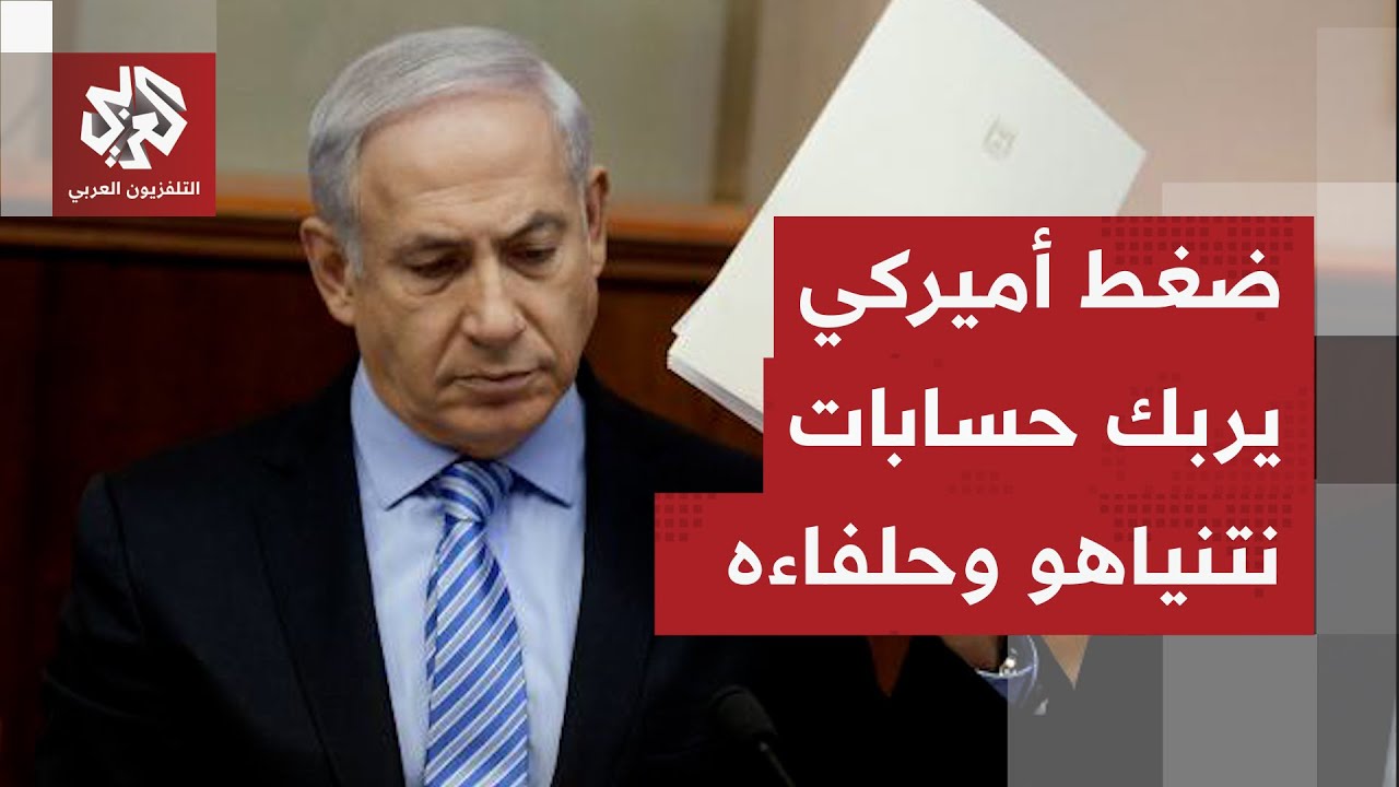 نتنياهو يجتمع مع كوشنر في لقاء حاسم .. هل تنجح ضغوط أميركا في إنهاء ملف مقاتلي 