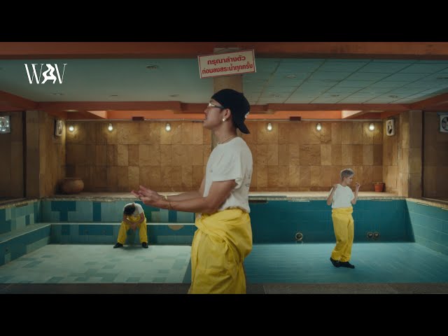 จับกุม (JUB KUM)