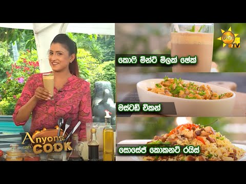 Hiru TV
