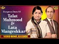 Evergreen Duets Of Talat Mahmood & Lata Mangeshkar Video Songs Jukebox - (HD) Hindi Old Bollywood