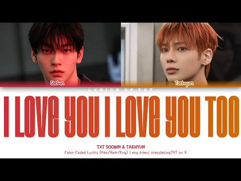 TXT SOOBIN AND TAEHYUN 'I Love You I Love You Too' (Color Coded Lyrics [Han/Rom/Eng]