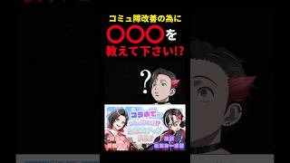炎上するわそんな事させられたら俺www #shorts #vtuber #切り抜き