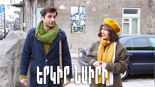 Քաղաք, որ լքել պարտադիր է, չվերադառնալը ՝ մեղք | Արսեն Միքայելյան