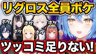 風真いろはが面白い - 新人たちが全員ボケで今後を察するラミィ【ホロライブ切り抜き/雪花ラミィ】