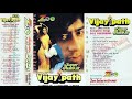 Rah Main Unse Mulaqat Eagle Jhankar Vijay Path Kumar Sanu Alka Yagnik