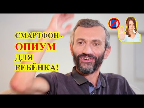 Савватеев о влиянии смартфонов на детей | Эмпатия Манучи | Подмечено
